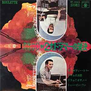 Gene Krupa & Louis Bellson - The Mighty Two FLAC