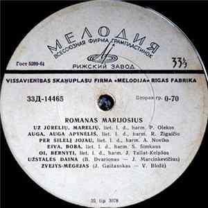 Romanas Marijošius - Romanas Marijošius FLAC