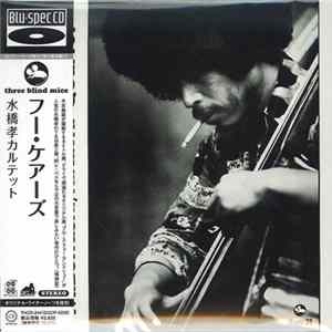 Takashi Mizuhashi Quartet - Who Cares FLAC