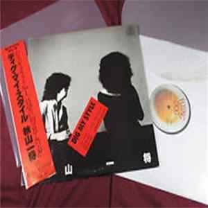 Kazumasa Akiyama - Dig My Style FLAC