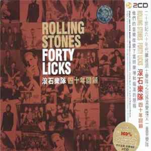 The Rolling Stones - Forty Licks FLAC