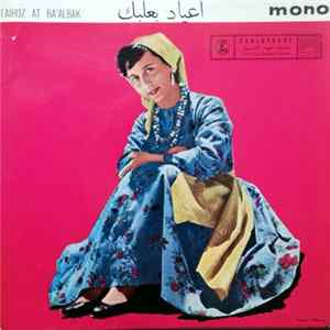 Fairuz - اعياد بعلبك Fairuz At Ba'albak FLAC