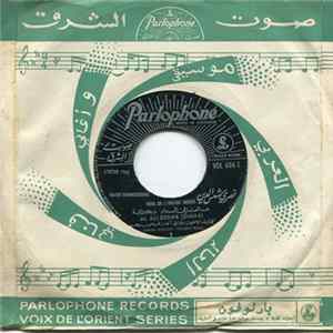 نصري شمس الدين = Nasri Shamseddine - عالعالي الدار / طلوا طلوا الصيادي = Al Al Eddar / Tallou Tallou Esseyade FLAC