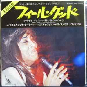 Ike & Tina Turner - Feel Good FLAC