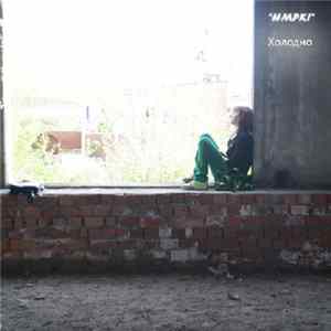 NMRK - Holodno FLAC