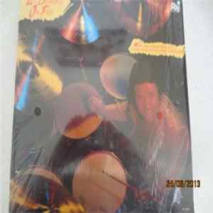 Les DeMerle - On Fire FLAC
