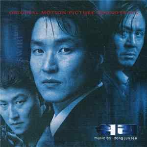 Dong Jun Lee - 쉬리 (Original Motion Picture Soundtrack) FLAC