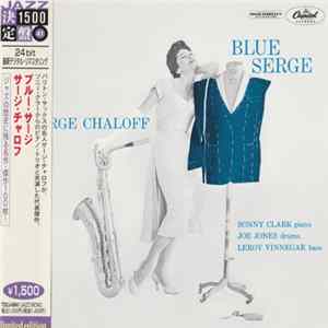 Serge Chaloff - Blue Serge FLAC