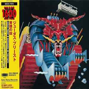 Judas Priest = ジューダス・プリースト - Defenders Of The Faith = 背徳の掟 FLAC
