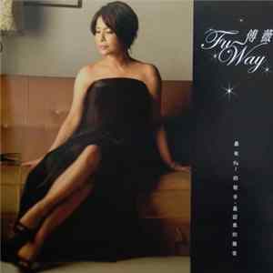傅薇 - Fu~Way FLAC
