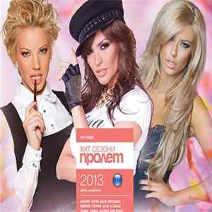 Various - Payner Хит Сезони - Пролет 2013 FLAC