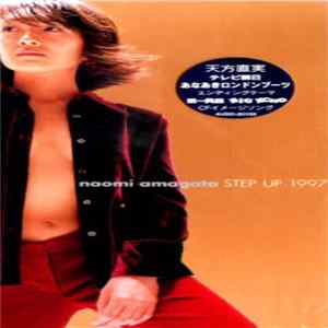 Naomi Amagata - Step Up・1997 FLAC