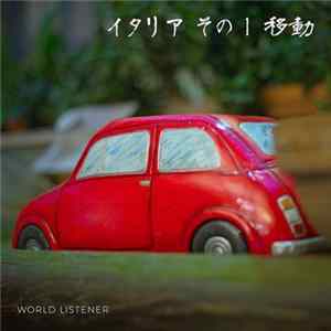 World Listener - イタリアその 1 移動 - Italy 1 Transports FLAC