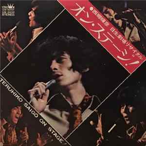 Teruhiko Saigô - Teruhiko Saigo On Stage! FLAC