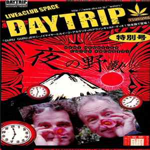 夜の野獣 (Tiere Der Nacht) - Daytrip Video Schedule : 2005年特別号 夜の野獣 (Mani Neumeier & Luigi Archetti) Japan Tour 2005 FLAC