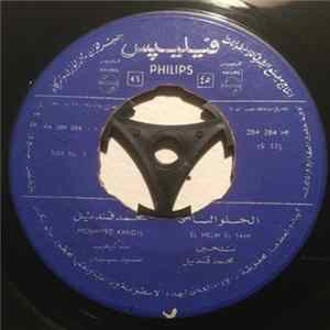 محمد قنديل = Mohamed Kandil - الحلو الساهي = El Helw El Sahi FLAC
