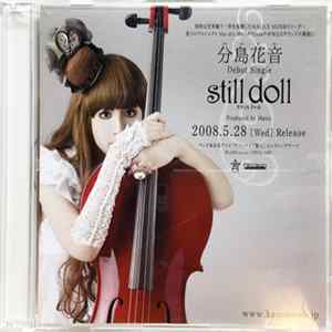 分島花音 - Still Doll FLAC
