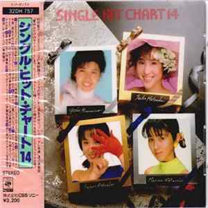 Various - シングル・ヒット・チャート14 = Single Hit Chart 14 FLAC