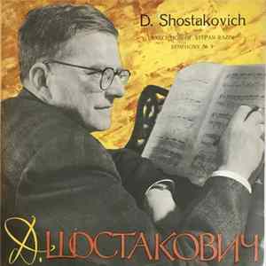 Shostakovich, Moscow Philharmonic Symphony Orchestra , Conductor: Kirill Kondrashin - Execution Of Stepan Rasin - Symphony No. 9 FLAC