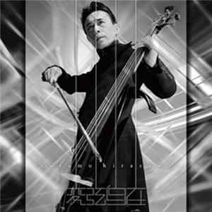 Susumu Hirasawa - 変弦自在 = Hen-Gen-Ji-Zai FLAC