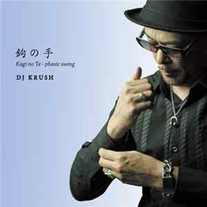 DJ Krush - 鉤の手 - Kagi No Te - Phasic Swing FLAC