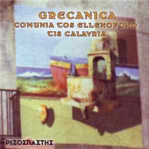 Cumelca Folk - Grecanica: Comunia Tos Ellenofono Tis Calavria FLAC