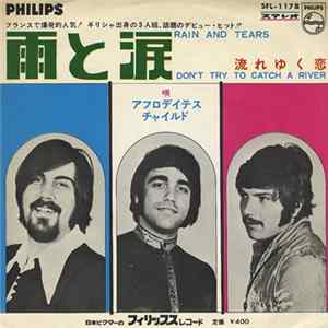 Aphrodite's Child - Rain And Tears FLAC
