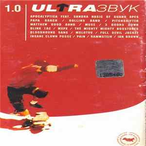 Various - UltraЗвук 1.0 FLAC
