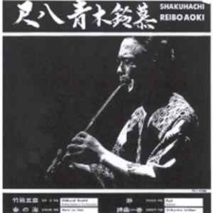 Reibo Aoki - Shakuhachi FLAC