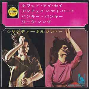 Sandy Nelson - What'd I Say FLAC