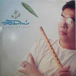 ธนิสร์ ศรีกลิ่นดี - ลมไผ่ FLAC