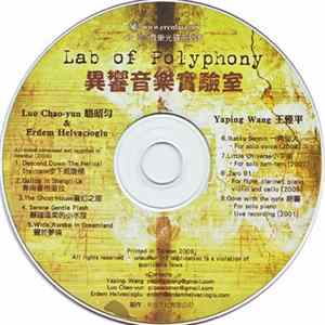 Luo Chao-Yun & Erdem Helvacioglu / Yaping Wang - Lab Of Polyphony FLAC