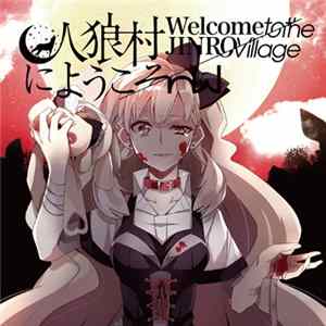 H&W - 人狼村にようこそ -Welcome To The Jinro Village FLAC