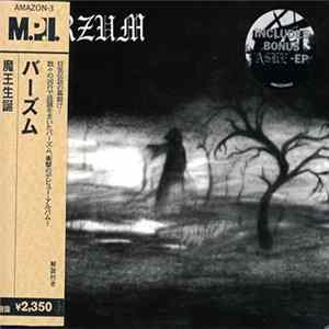 Burzum - Burzum / Aske FLAC
