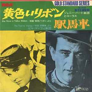 Johnny Heart And His Orchestra, Ralph Hunter Choir - She Wore A Yellow Ribbon FLAC
