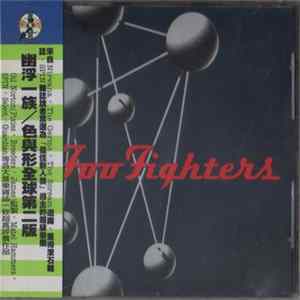 Foo Fighters - The Colour And The Shape FLAC