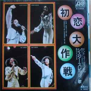 Sister Sledge - Love Don't You Go Through No Changes On Me FLAC
