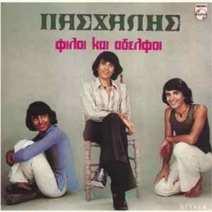 Πασχάλης - Φίλοι Και Αδελφοί FLAC
