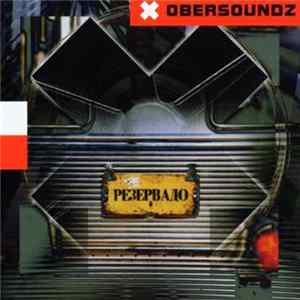Obersoundz - Pe3epba FLAC