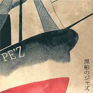 PE'Z - 黒船のジャズ -Samurai Meets The Enemy FLAC