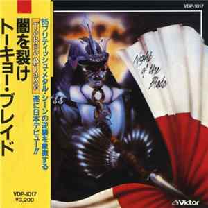 Tokyo Blade = トーキョー・ブレイド - Night Of The Blade = 闇を裂け FLAC