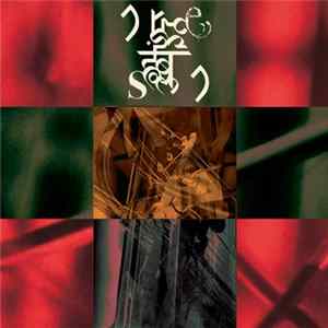 Nothing But Noise - eXistence Oscillation pAst FLAC