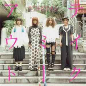 SCANDAL - テイクミーアウト FLAC