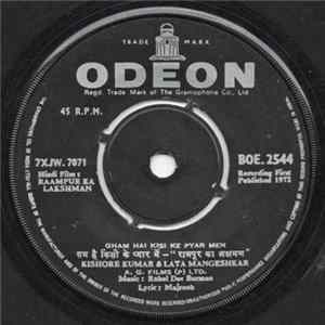 Rahul Dev Burman - Raampur Ka Lakshman FLAC