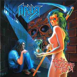 Ария - Ночь Короче Дня FLAC