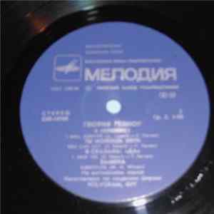 Глория Гейнор - Пути Любви FLAC
