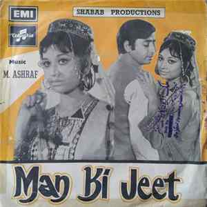 M. Ashraf - Man Ki Jeet FLAC