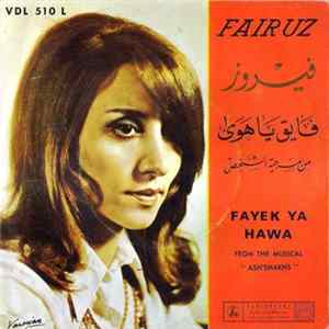 فيروز = Fairuz - فايق يا هوى = Fayek Ya Hawa FLAC