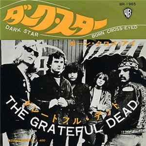 The Grateful Dead - ダーク・スター = Dark Star FLAC