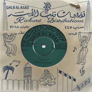 محفوظ سعيد - سوما FLAC